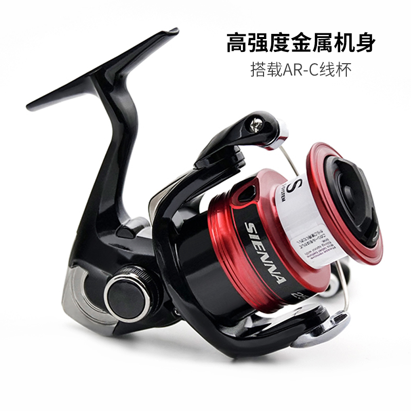 SHIMANO SIENNA Spinning Fishin - đánh giá và giá Shimano Reel Stradic